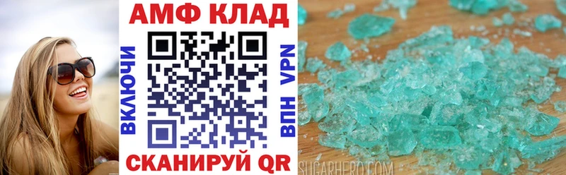 Амфетамин Premium  где продают наркотики  Нюрба 