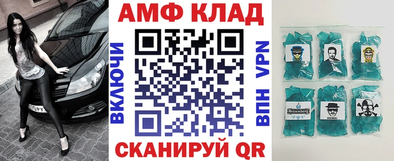 АМФ 97% Нюрба