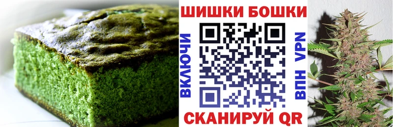 Cannafood марихуана  наркошоп  Нюрба 