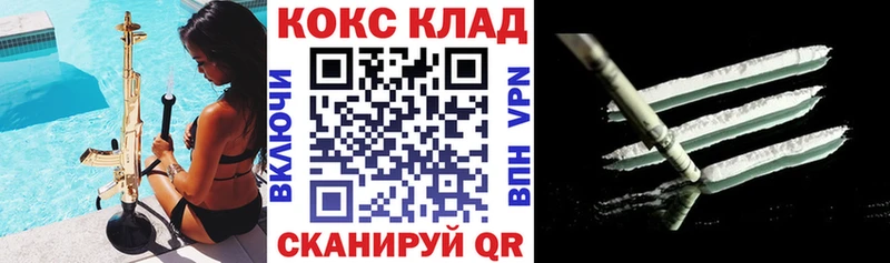 Кокаин Эквадор  blacksprut рабочий сайт  Нюрба 