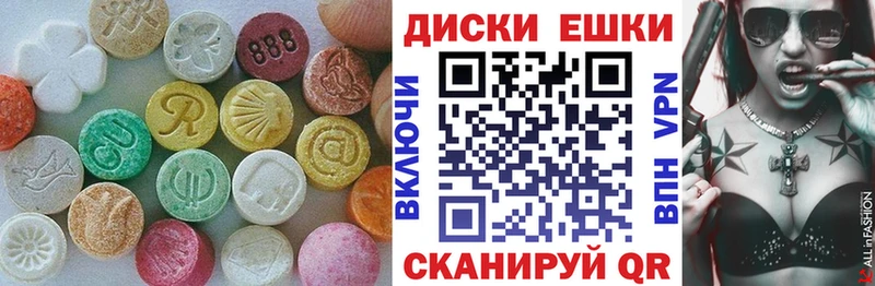 ЭКСТАЗИ 300 mg  Нюрба 