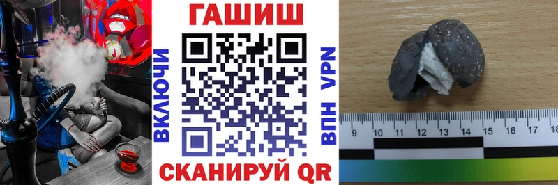ГАШ гарик Нюрба