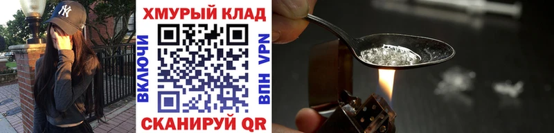 ГЕРОИН герыч  где продают   Нюрба 