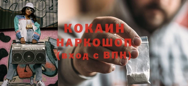 мефедрон VHQ Бронницы