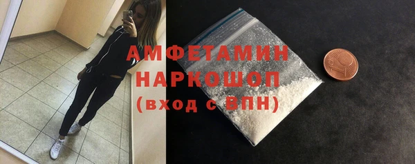 мескалин Бугульма