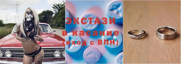 мефедрон VHQ Бронницы
