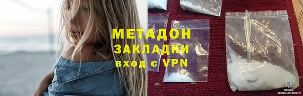 спайс Бородино