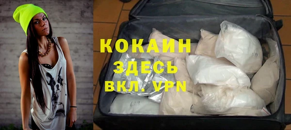 мефедрон VHQ Бронницы