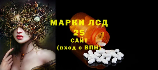 мефедрон VHQ Бронницы