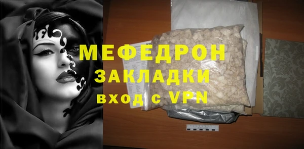 мескалин Бугульма