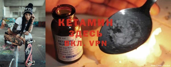 спайс Бородино