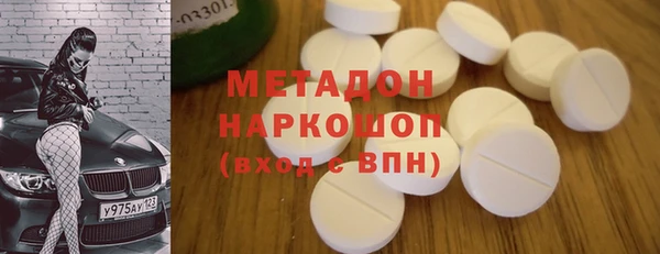 мескалин Бугульма