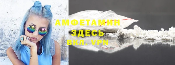 спайс Бородино