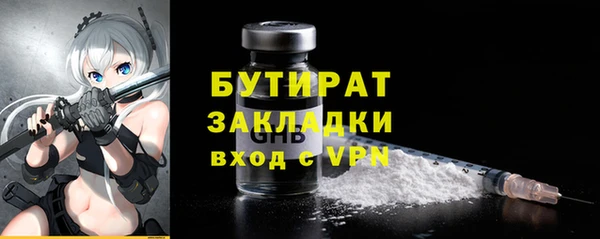 спайс Бородино