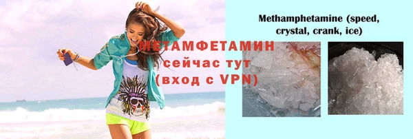 дистиллят марихуана Верея