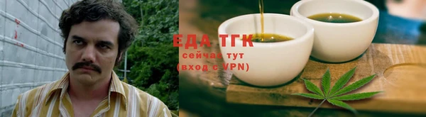 мефедрон VHQ Бронницы