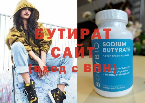 мескалин Бугульма
