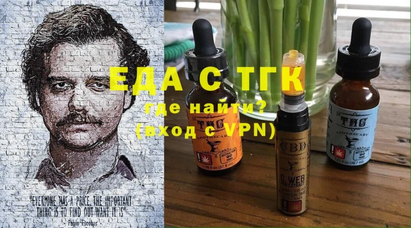 мефедрон VHQ Бронницы