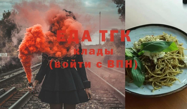 спайс Бородино
