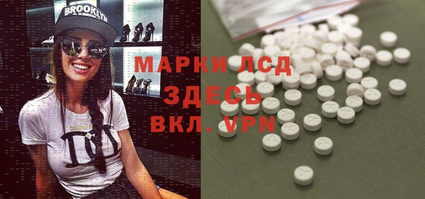 мескалин Бугульма