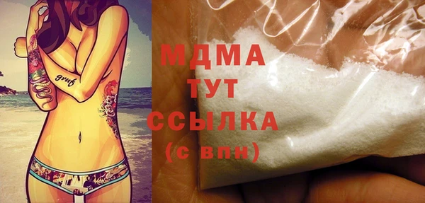 мефедрон VHQ Бронницы