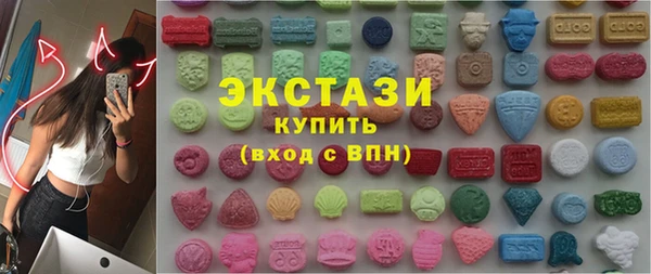 мескалин Бугульма