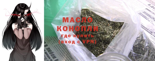 спайс Бородино