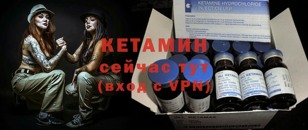 спайс Бородино