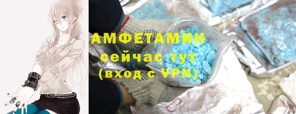 мефедрон VHQ Бронницы