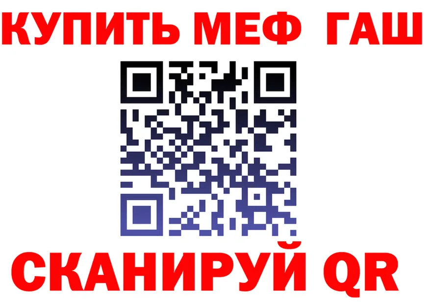 Наркотические вещества тут это клад Нюрба