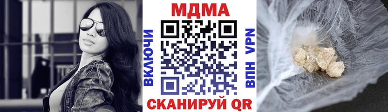 МДМА VHQ Нюрба