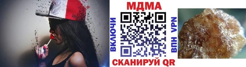 MDMA кристаллы  omg рабочий сайт  Нюрба 