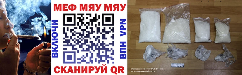 где купить наркоту  hydra ССЫЛКА  МЯУ-МЯУ 4 MMC  Нюрба 