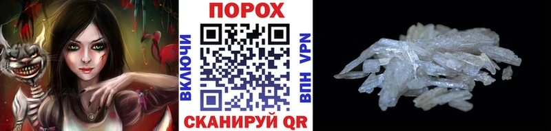 Первитин кристалл Нюрба