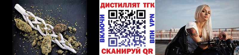 Дистиллят ТГК жижа  mega ссылки  Нюрба  даркнет сайт 