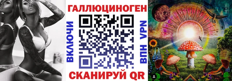 Галлюциногенные грибы прущие грибы  Нюрба 